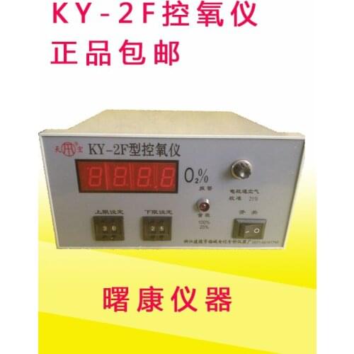 Make for Ky-2f oxygen controller electrochemical oxygen calibrator oxygen analyzer oxygen analyzer