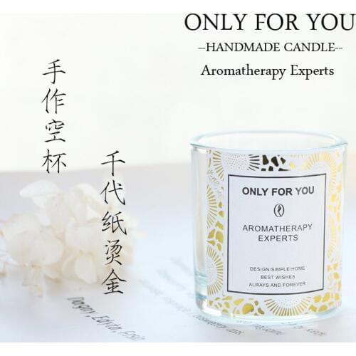 Gilding label DIY empty cup candle jar material aroma essential oil aromatherapy candle cup hand gift soybean wax candles