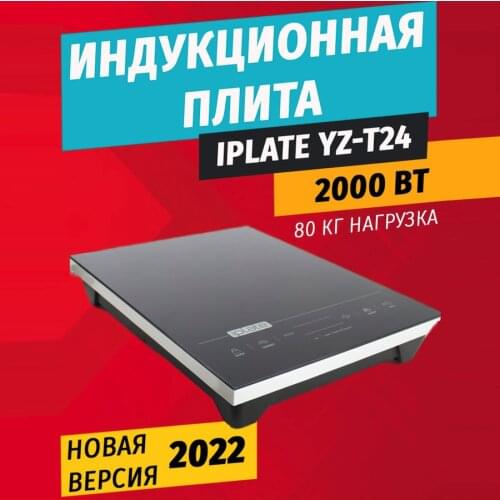 Дистилляторы IPLATE China At AliExpress