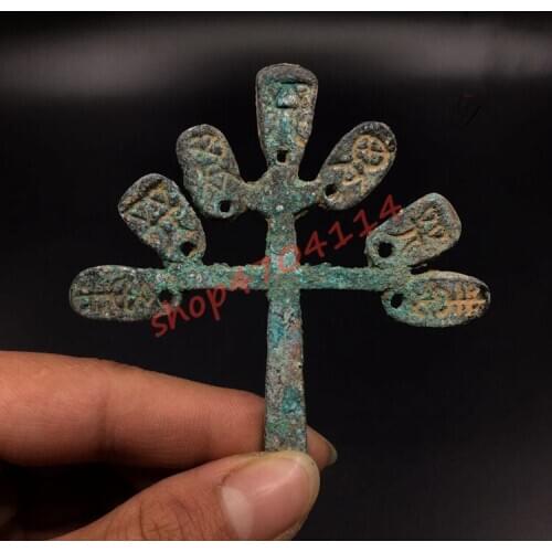 Tree-shaped coins of the Warring States Period in the Spring and Autumn Period and the Warring States Period, exquisite antiques