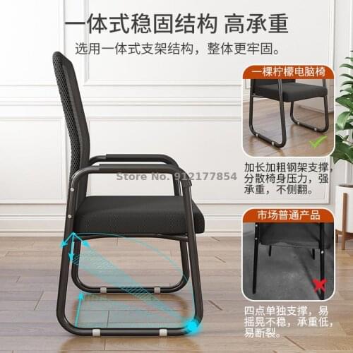 Computer Chair Home Comfortable Sedentary Office Chair Student Study Chair Meeting Room Seat Mahjong Chair Backrest Stool