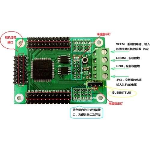 Ultra-High Cost Performance USB 32-Way Steering Gear Control Board Robot Controller with High Resolution of 0.02us