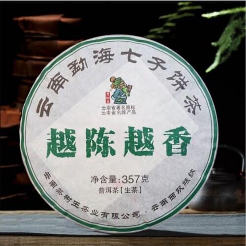 357g China Yunnan Oldest Banzhang Ancient Tree Tea Raw pu'er Pu'er Tea For Health Care Beauty Weight Lose