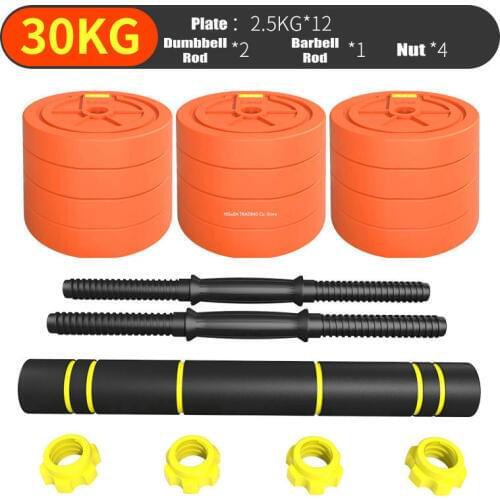 30KG Adjustable Dumbbell Set, Fitness Dumbbell & Barbell & Push-ups in one, Gym Bicep Weight Training Large 30KG Dumbbells