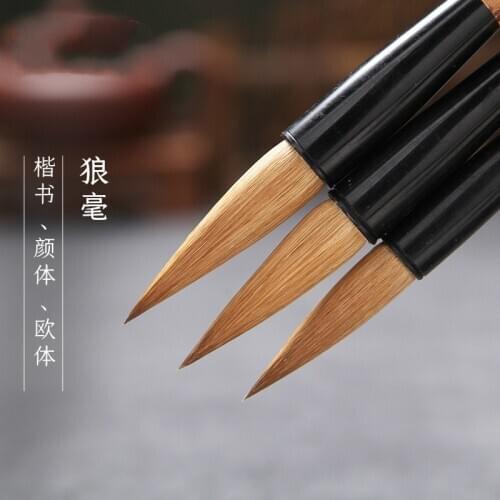 Shanlian Lake pen double happiness writing brush handmade Wolf Pen horn bucket landscape flowers and birds small and medium