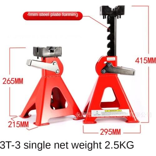 3T thickened safety security bracket jack bracket car repair special tool tire replacement horse stool