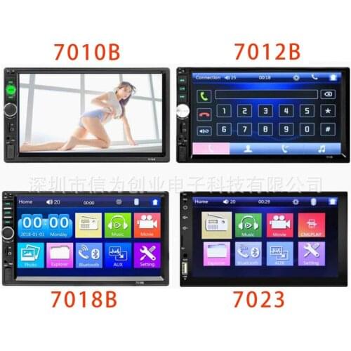 7 inch car MP5 player 2DIN HD touch screen reverse bluetooth reverse reverse display system