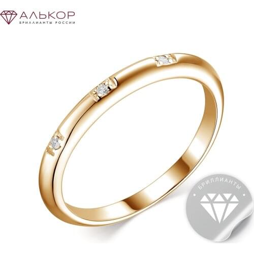 Алькор Rings With Diamonds