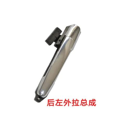 Great Wall Florid Door handle M4 M2 Cool bear Door buckle Hand, Door handle assembly