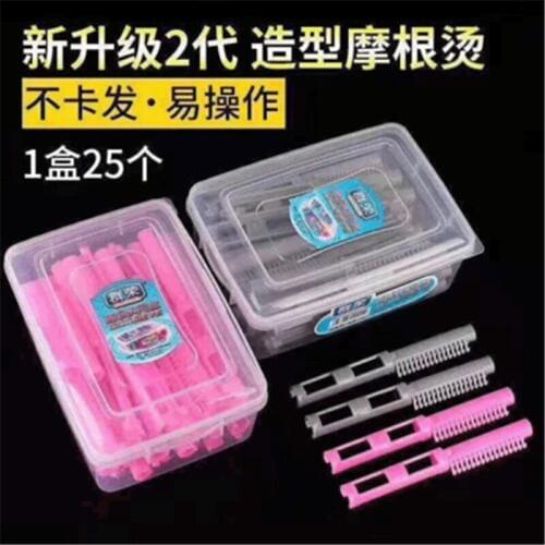 25pcs/box Curler-clips-Tool Cold Perm Rods Magic Air Bang Styling Bars Hair Rollers Morgan Perm Curling Curler Clips Tool