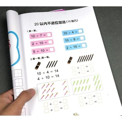 6 Books Preliminary Miaohong Addition And Subtraction Oral Mathematical Question Card Libros Livros Livres Libro Livro Book Art