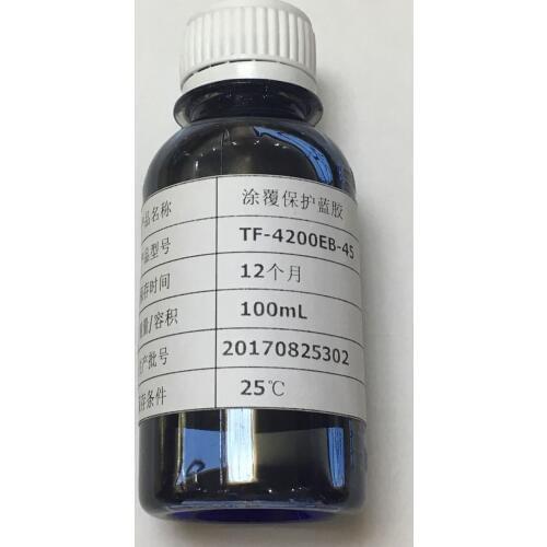 Taffy Original Hitachi Blue Glue Peelable Blue Glue Hitachi TUFFY TF-4200EB Series LCD Screen Sealant Water Tafi Glue