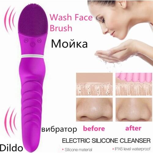 FEmale Skin Cleansing Brush Vibrator Dildo Clitoris Stimulator Female Masturbator Clit Massage G-spot Stimulus Sex Toy For Women