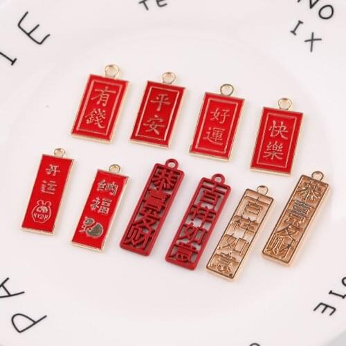 6pcs diy jewelry accessories material net red alloy dripping oil luck nafu peace word tag key chain bag pendant