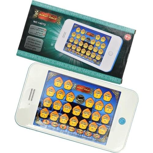 Arabic Language Toy Y-pad 11 Holy Quran Duass 13 Supplications for Kid Early Educational Learning Reading Machine Toy Phone