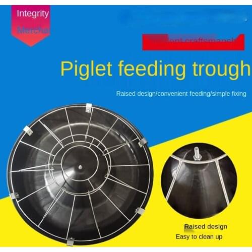 Pig Feeding Trough Breeding Equipment Conservation Trough Piglet Feeding Trough Feeding Pig Plastic Poultry Equipment Farm
