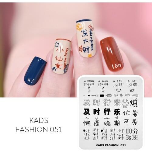 Nail Stamping Plates Fashion Series Nail Art Template Stamp Nail Design Chinese Image Plate Stencils For Nails Art Decoration