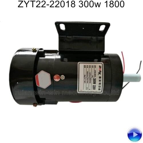 DULY ZYT22-22018 300w DC motor 220v 1.67N.m 1800 rpm 2a Horizontal type for bag making machine
