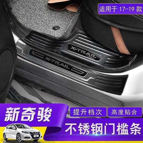 For Nissan X-trail 2017 -2019 High-quality Stainless Steel Carbon Fiber Grain Stickers Door Sill Scraper Plate Protector