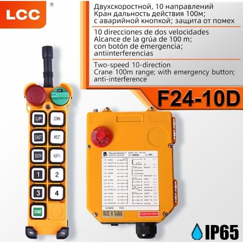 F24-10D Winch Wireless Remote Control 24 volts Wireless Remote Control Remote Control Receiver