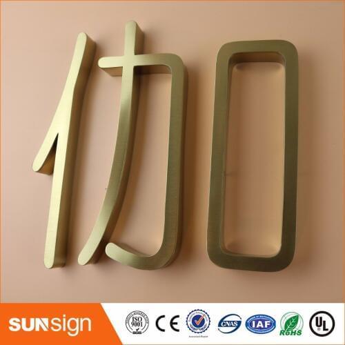 Custom stainless steel channel letters sign Laser cutting stainless steel letter