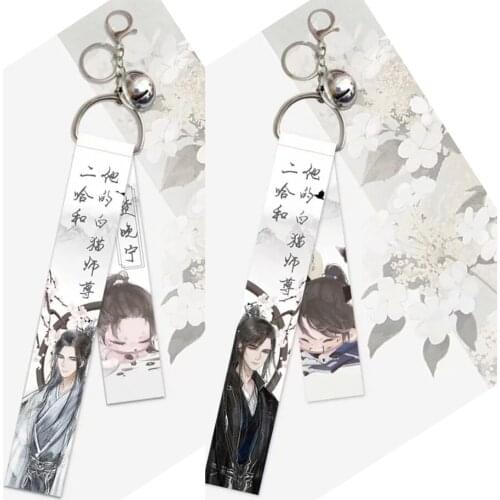Anime Dog and White Cat Teacher Classic Chinese Style Cosplay Ring Race 24cm Straps Key Chain Keyring Accessories Gifts