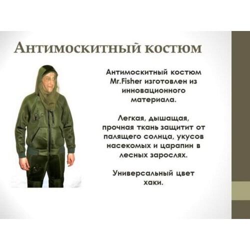 ПИНГВИН Ghillie Suits