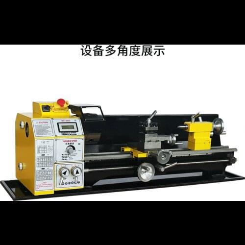 HMT-600A Lathe Metal Processing Mechanical Multi-function Lathe Machine Tool 220V Woodworking Ordinary Micro Machine Tool 1PC