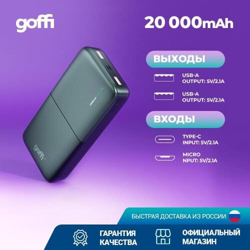 Goffi Power Bank