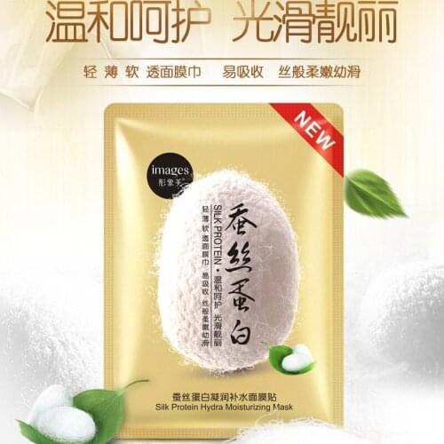 Images Silk Protein Facial Mask Moisturizing Whitening Oil Control anti aging anti wrinkle Face mask Tender Soften Skin Care