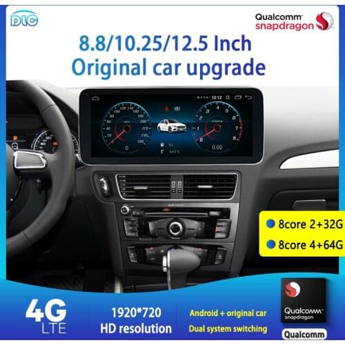DLC Qualcomm Chip for A4L Class 2008-2012 Upgrade Screen HD 1920 8.8/12.5Inch Dsp Eight-Core 4+64G Android Central Player