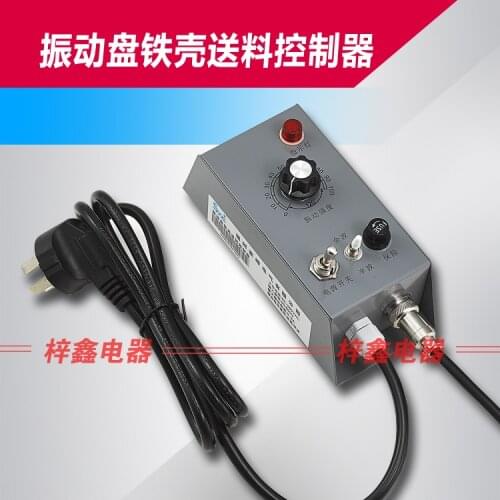 5A 220V Vibration Plate Controller Vibration Plate Governor with Connection Wire