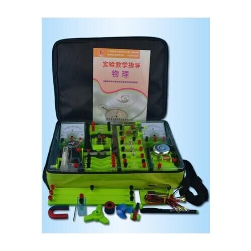 Full set of Electrical experiment box junior high school physical lab equipment gift for kids