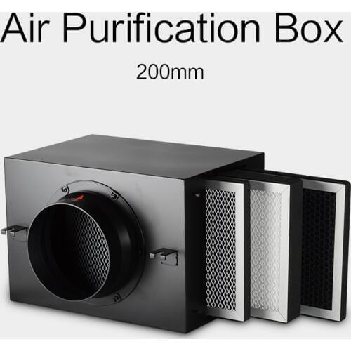 HVAC ventilation air purification box 200mm with Activated carbon metal air purifier high efficient HEPA filter to remove PM2.5
