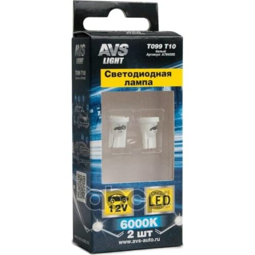 AVS Springs