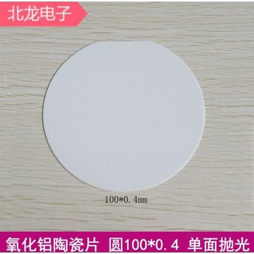 Alumina ceramic sheet high thermal insulation insulating fins Mirror polished round 100*0.4mm single-sided polishing spot