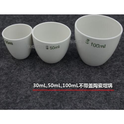 Ceramics Crucible / Chemical Ceramics / Ceramic Ark 30 50 100 200