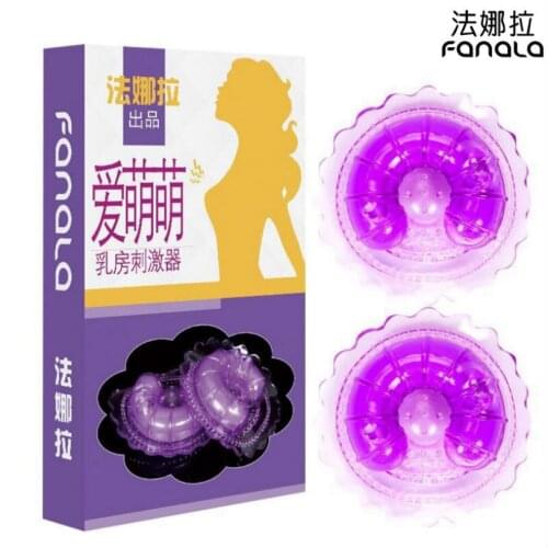 1Pair Powerful Nipple Enlargement Vibrator Stimulation Licking Vibrator Breast Enlargement Masturbator Chest Massager S0736