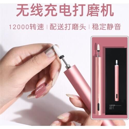 Nail Polishing Machine Electric Small Wireless Nail Remover Polishing Machine Dedicated Portable Polishing Head For Nail Shop