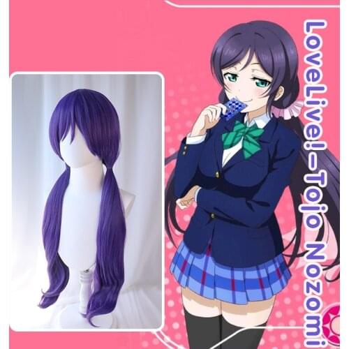 UWOWO Love Live!- To Jo Nozomi Cosplay Wig 85cm Purple Long Hair Double Horsetail Heat Resistant Fiber