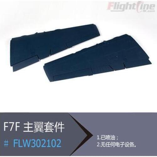 Main wing set for Freewing Flight Line F7F-3 tigercat rc plane