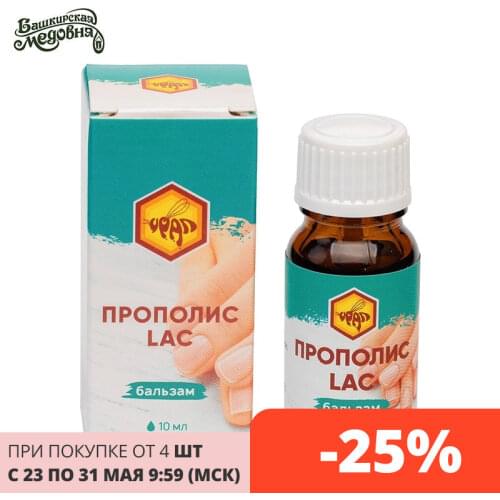 Урал Products For Manicure And Pedicure