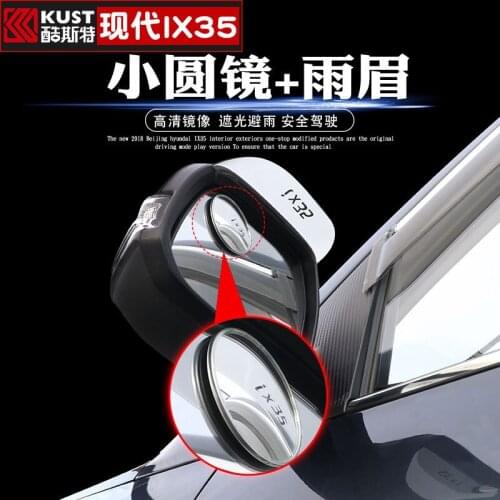 Rain eyebrow rearview mirror decorative canopy mirror rain gear For Hyundai IX35 2018 2019