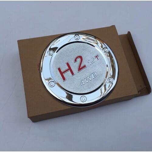 ABS plating fuel tank cover fit for HAVAL H2 protective refit decorative stickers