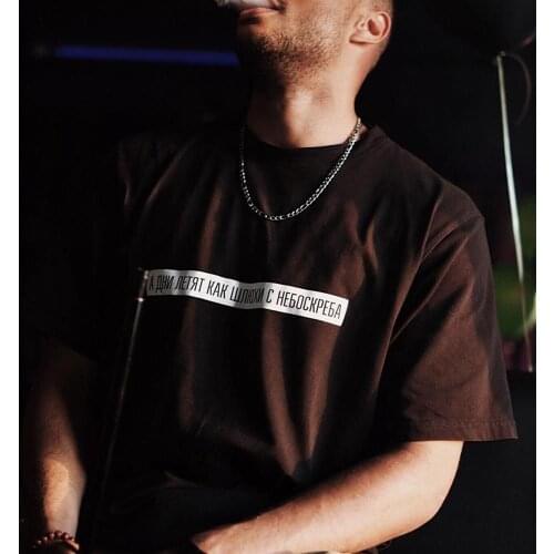 Porzingis Letter Printed Unisex Fashion T-shirt With Russian Inscription Life is Like a Skyscraper O-neck Casual Tees