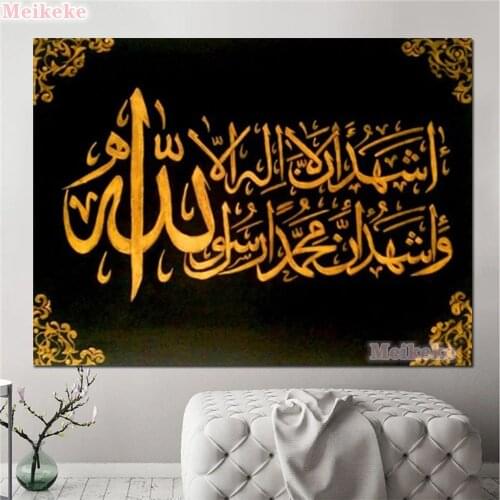 DIY 5D Diamond Painting Cross Stitch Arabic Islamic Calligraphy Craft Allah Quran Muslim Religion Diamond Embroidery Mosque