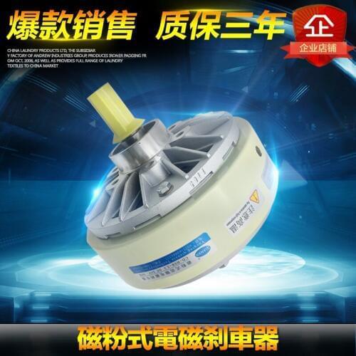 Tension Control of Single Axis Magnetic Powder Brake