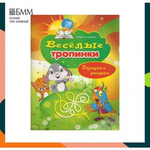 РИПОЛ Классик Lifestyle