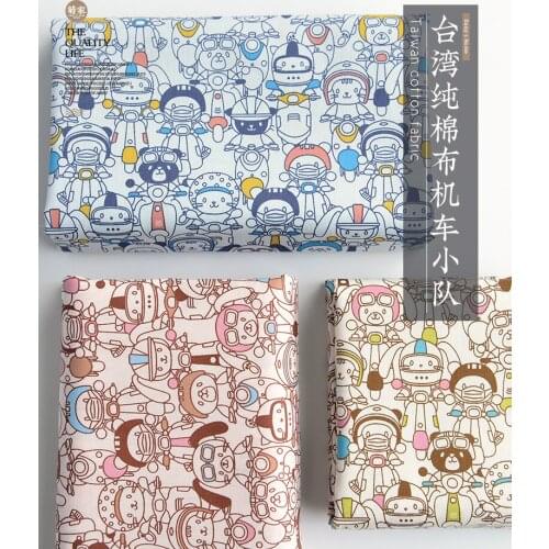 50cm * 110cm / Piece, Cartoon Locomotive Team Pure Cotton Fabric, Clothing Curtain Tablecloth, Puppet Cloth, DIY Manual Material