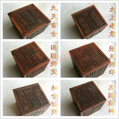 Taoist seal, lightning jujube wood, six sides, seal - Taoist Scripture Shibao, Jiutian Xuannv, jade emperor, Wulei Wulu God
